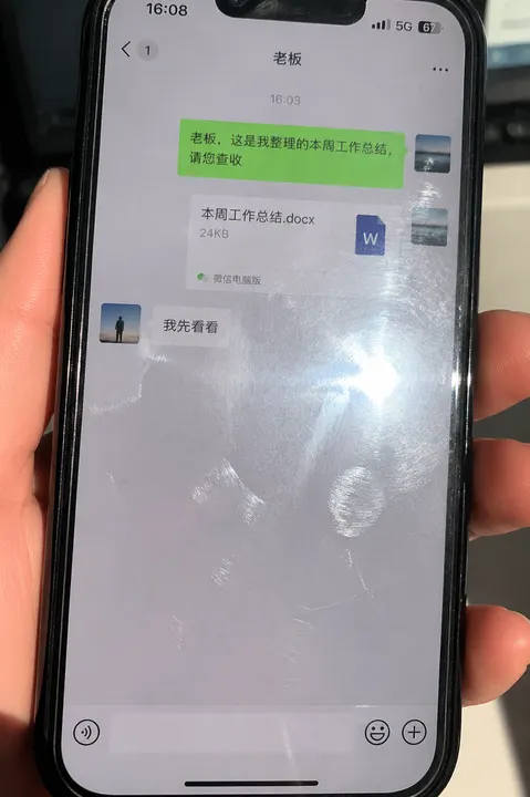 真实拍摄的手机照片，手机屏幕显示微信聊天界面（中文对...